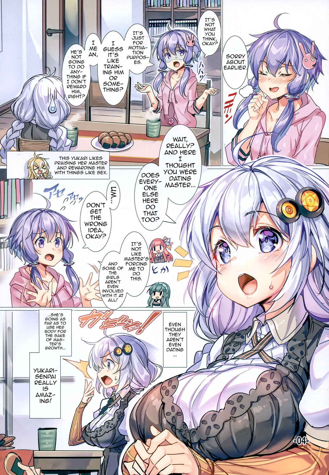 (C97) [Ikaring (Ajishio)] Akari-chan wa Gohoubi H o Shite Agetai | Akari-chan Wants To Reward You With Sex (VOICEROID) [English] {Doujins.com} image number 3