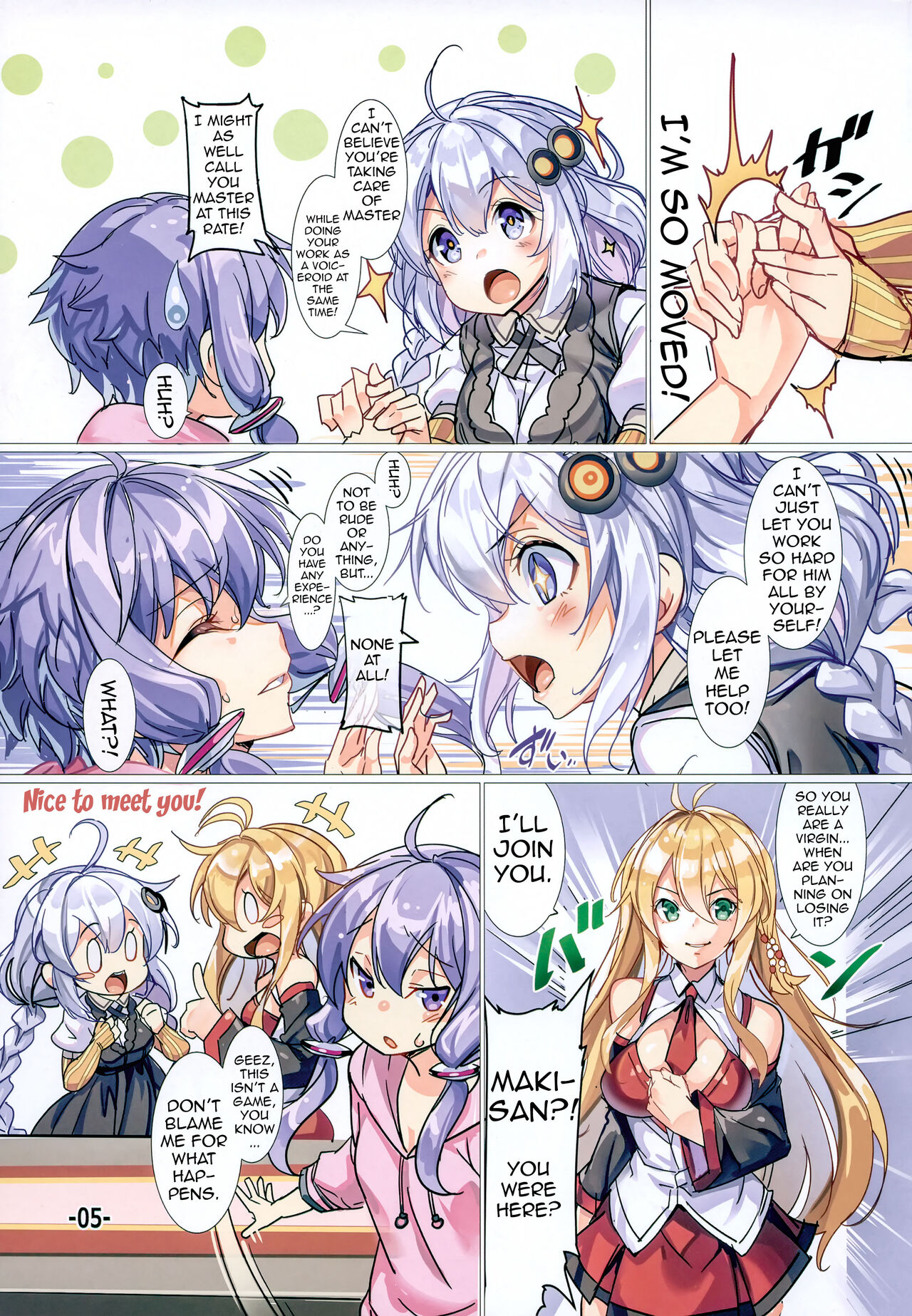 (C97) [Ikaring (Ajishio)] Akari-chan wa Gohoubi H o Shite Agetai | Akari-chan Wants To Reward You With Sex (VOICEROID) [English] {Doujins.com} image number 4