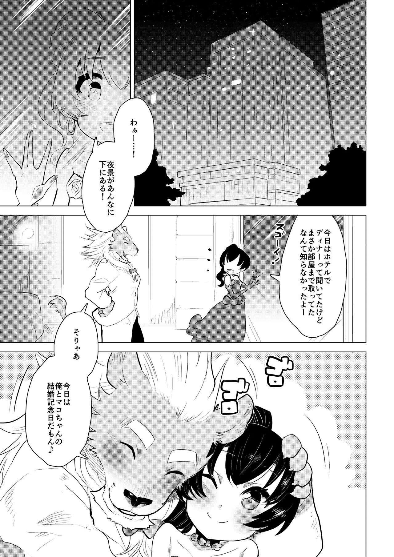 [STAR PARLOR] ABYSSGAZER 10 图片编号 5