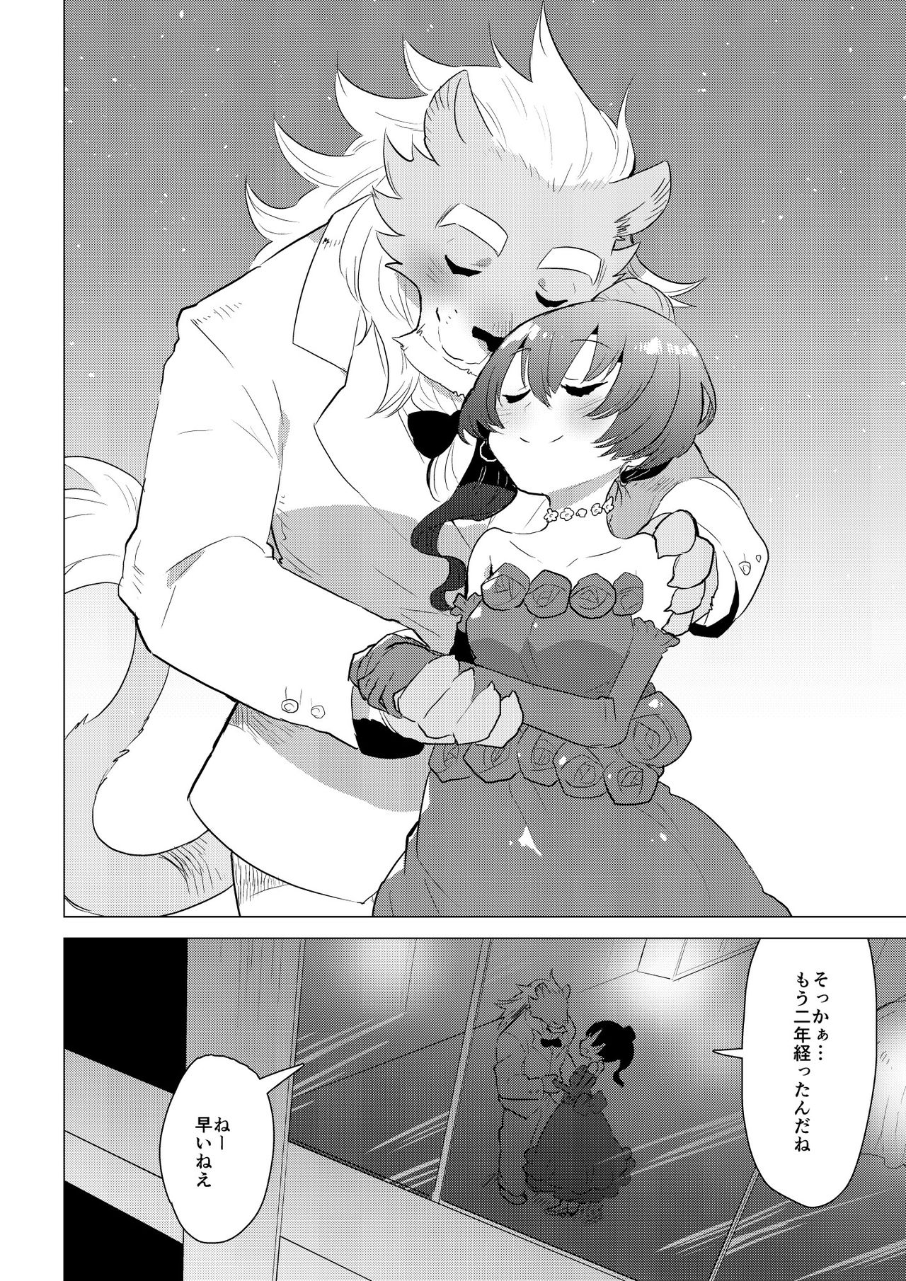 [STAR PARLOR] ABYSSGAZER 10 图片编号 6