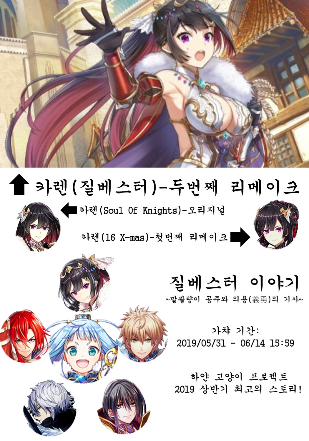 (C92) [Kaede Momiji (Shijokko)] Koukinaru Madou Kishi wa Akiramenai! | 고귀한 마도 기사는 포기하지 않아! (Shironeko Project) [Korean] изображение № 30