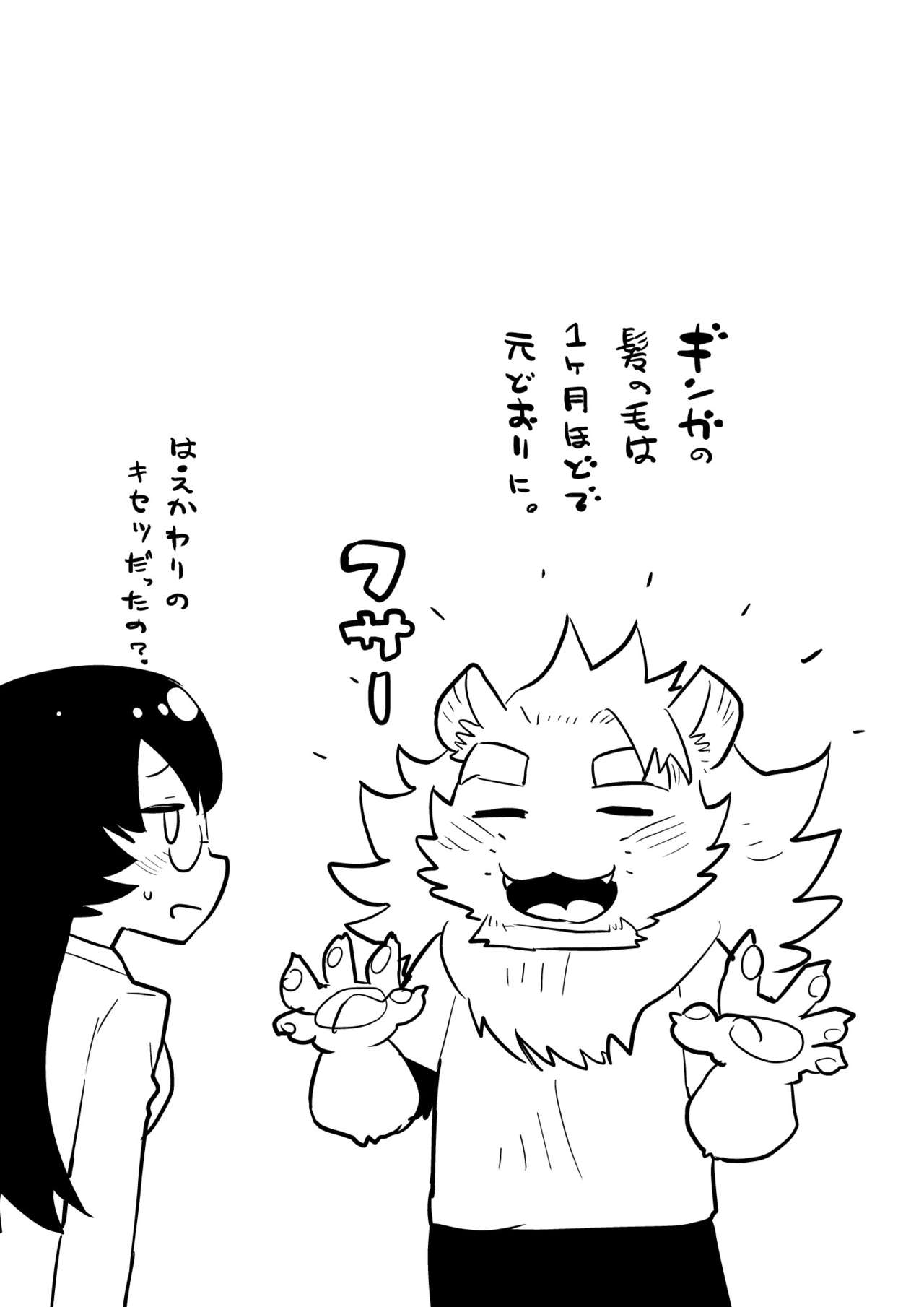 [STAR PARLOR] ABYSSGAZER 12 图片编号 22