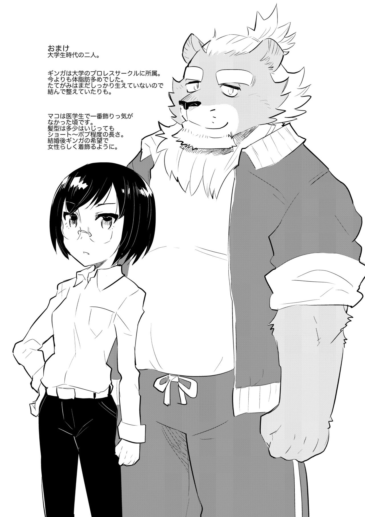 [STAR PARLOR] ABYSSGAZER 12 图片编号 23