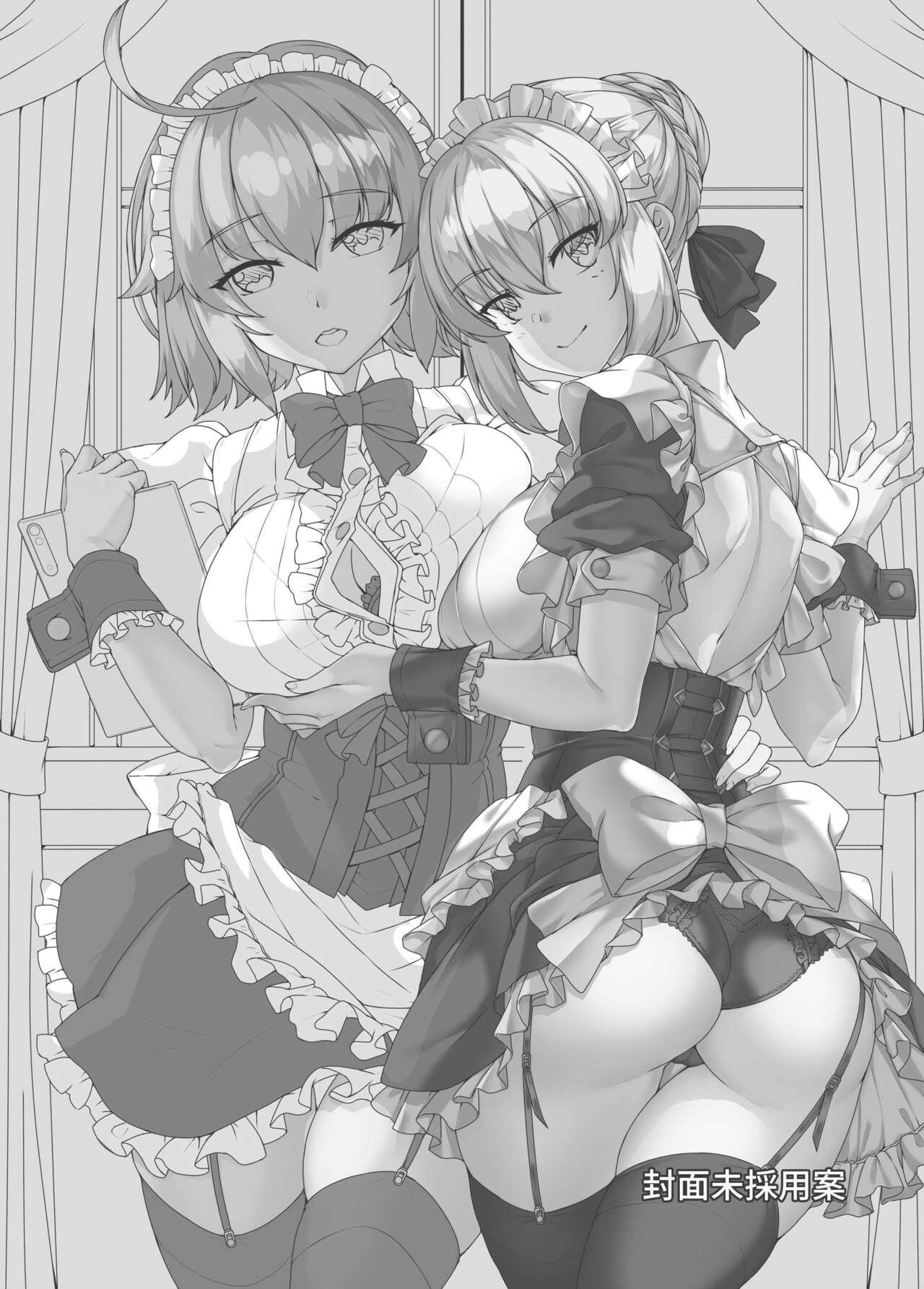 [Kuma no Ana (Shirokuma A)] Boushoku no Ou to Ryuu no Majo 2 | 暴食之王與龍之魔女2  (Fate/Grand Order) [Chinese] [Digital] numero di immagine  23