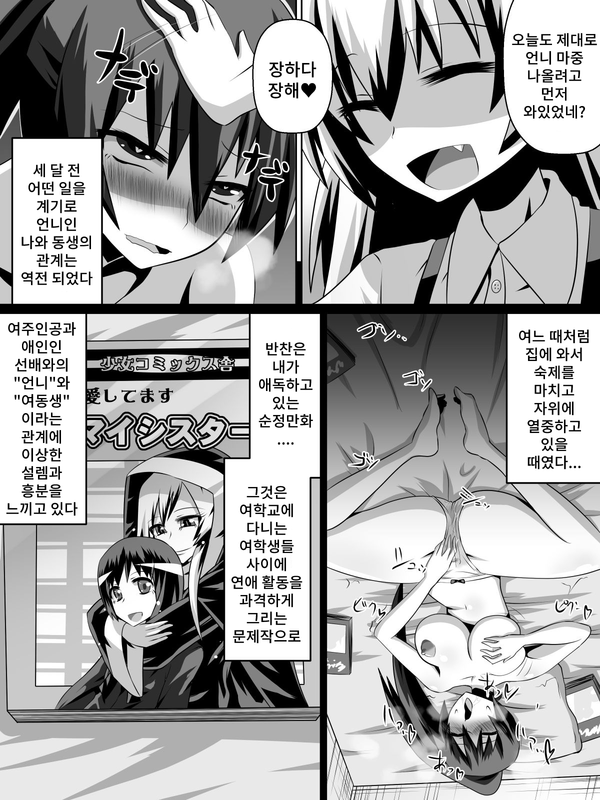 [Dining] Azuha to Rin 图片编号 2