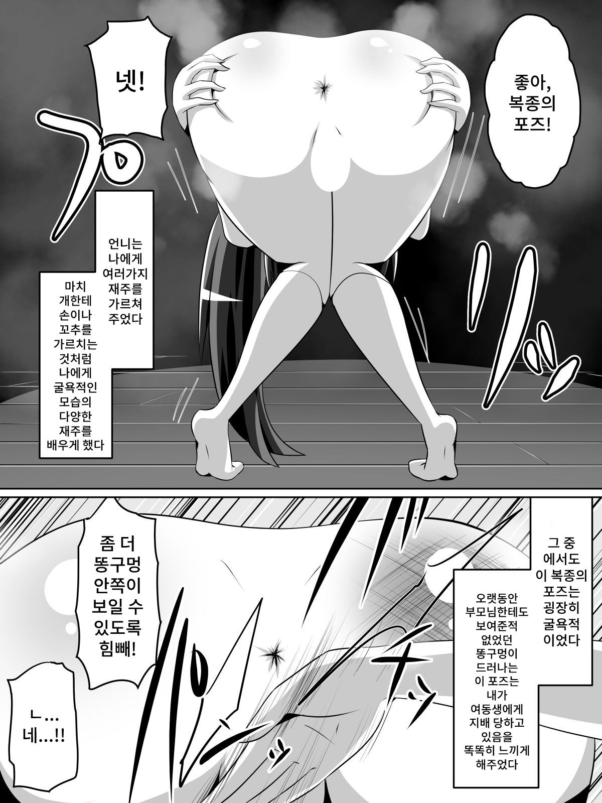 [Dining] Azuha to Rin 图片编号 11