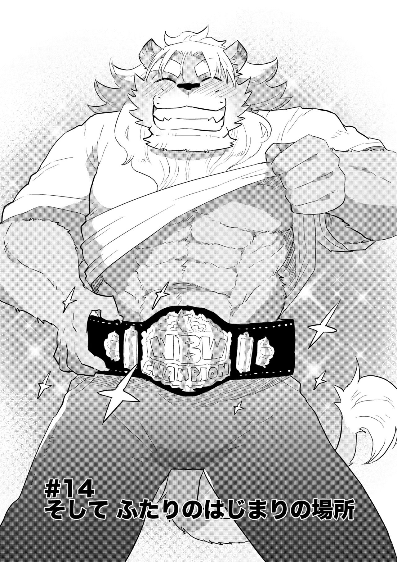 [STAR PARLOR] ABYSSGAZER 14 numero di immagine  6