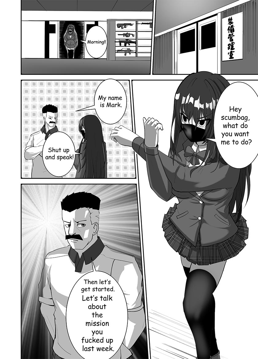 [Stark] Mask Girl And Dragonfly (English) 图片编号 10