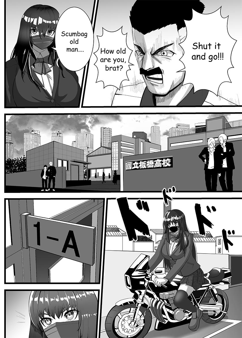 [Stark] Mask Girl And Dragonfly (English) 图片编号 12