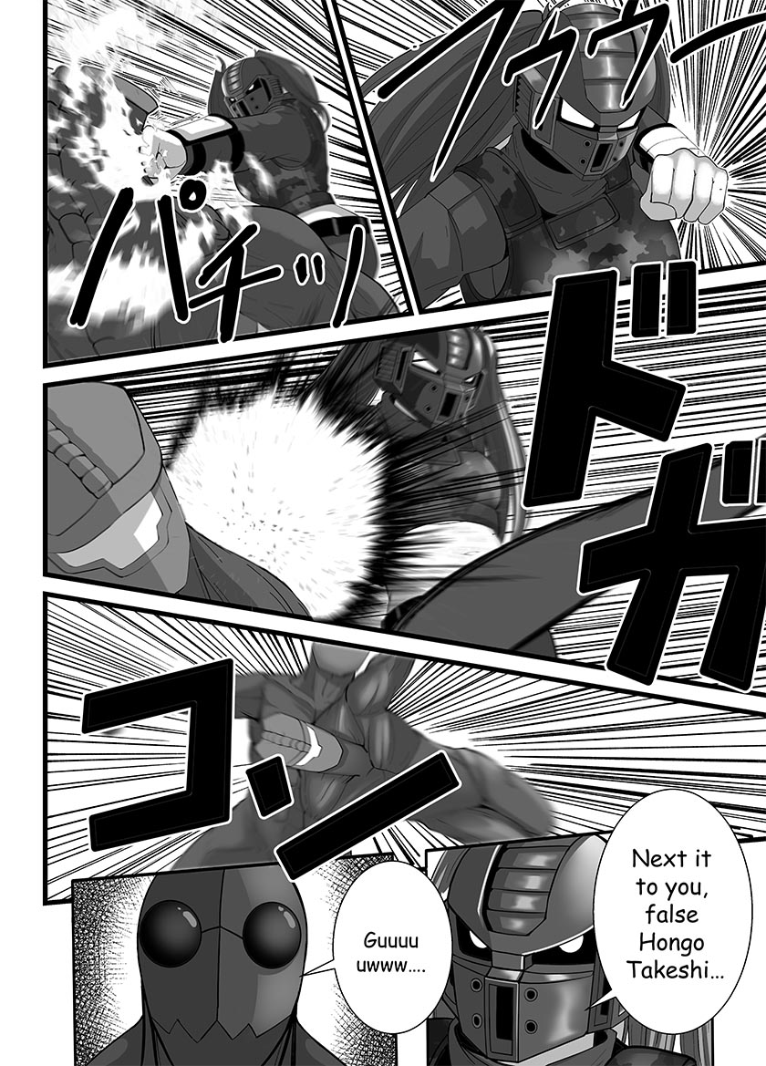 [Stark] Mask Girl And Dragonfly (English) 图片编号 18