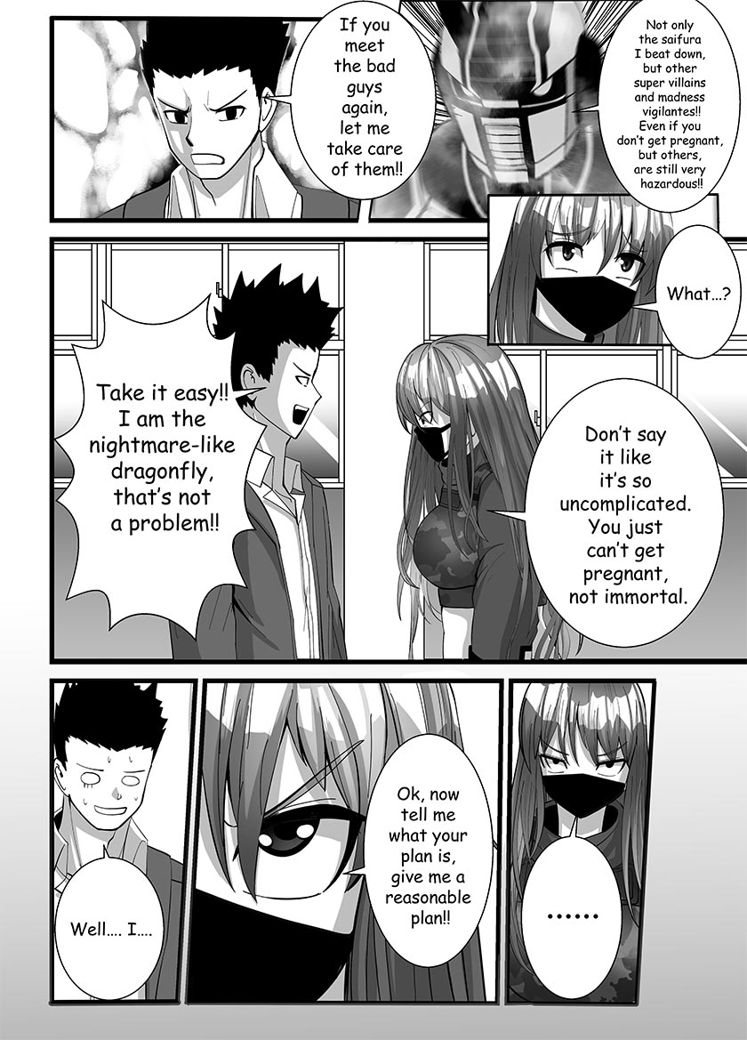 [Stark] Mask Girl And Dragonfly (English) 图片编号 28