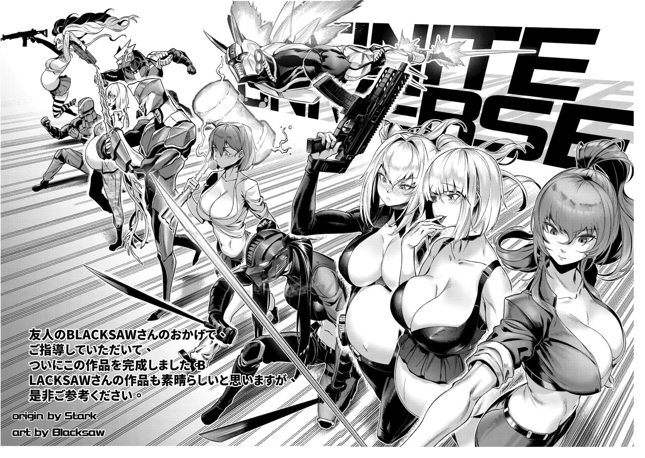 [Stark] Mask Girl And Dragonfly (Japanese) 图片编号 32