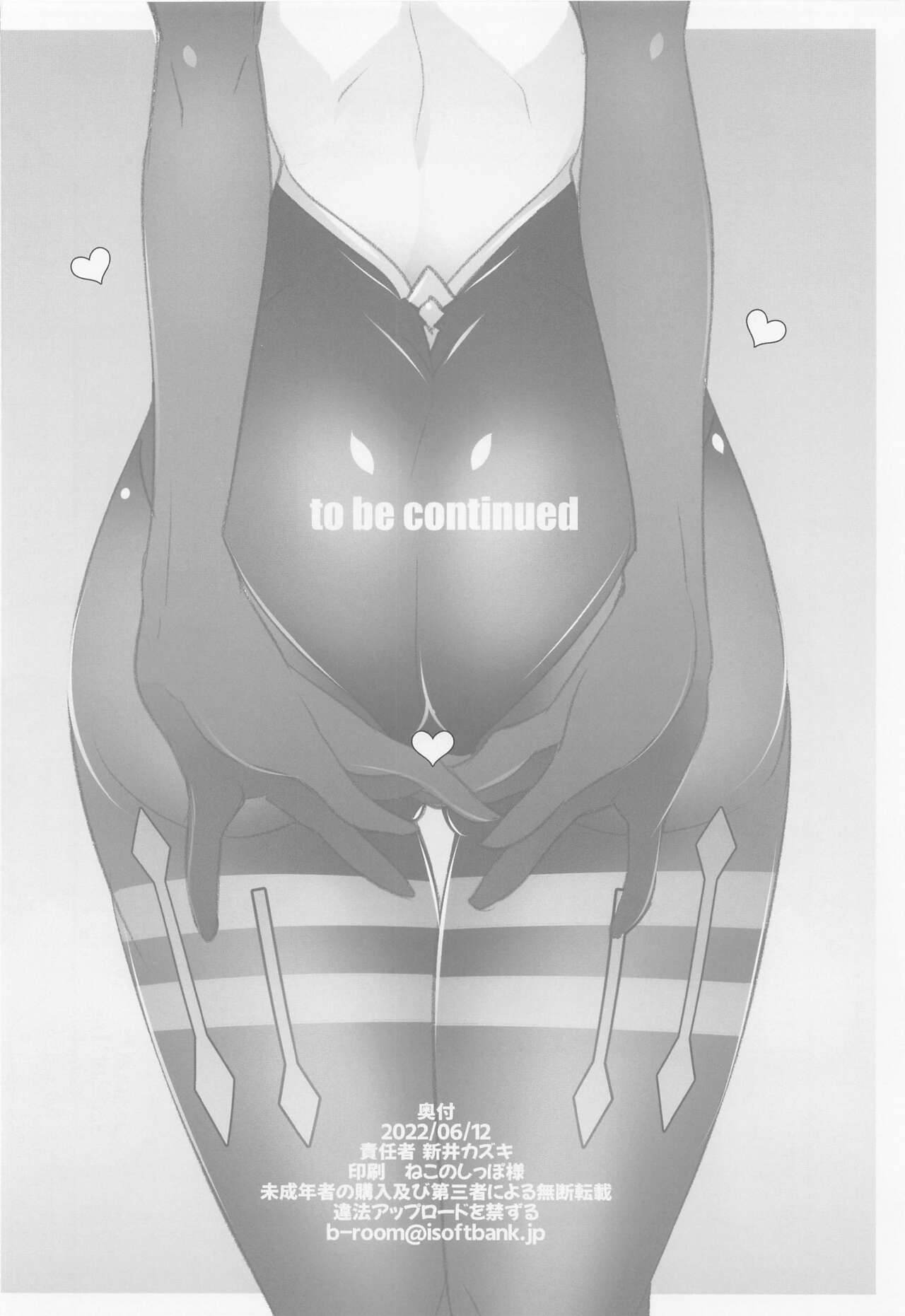 [maruarai] mitsutsubo＋ (genshin) 画像番号 17