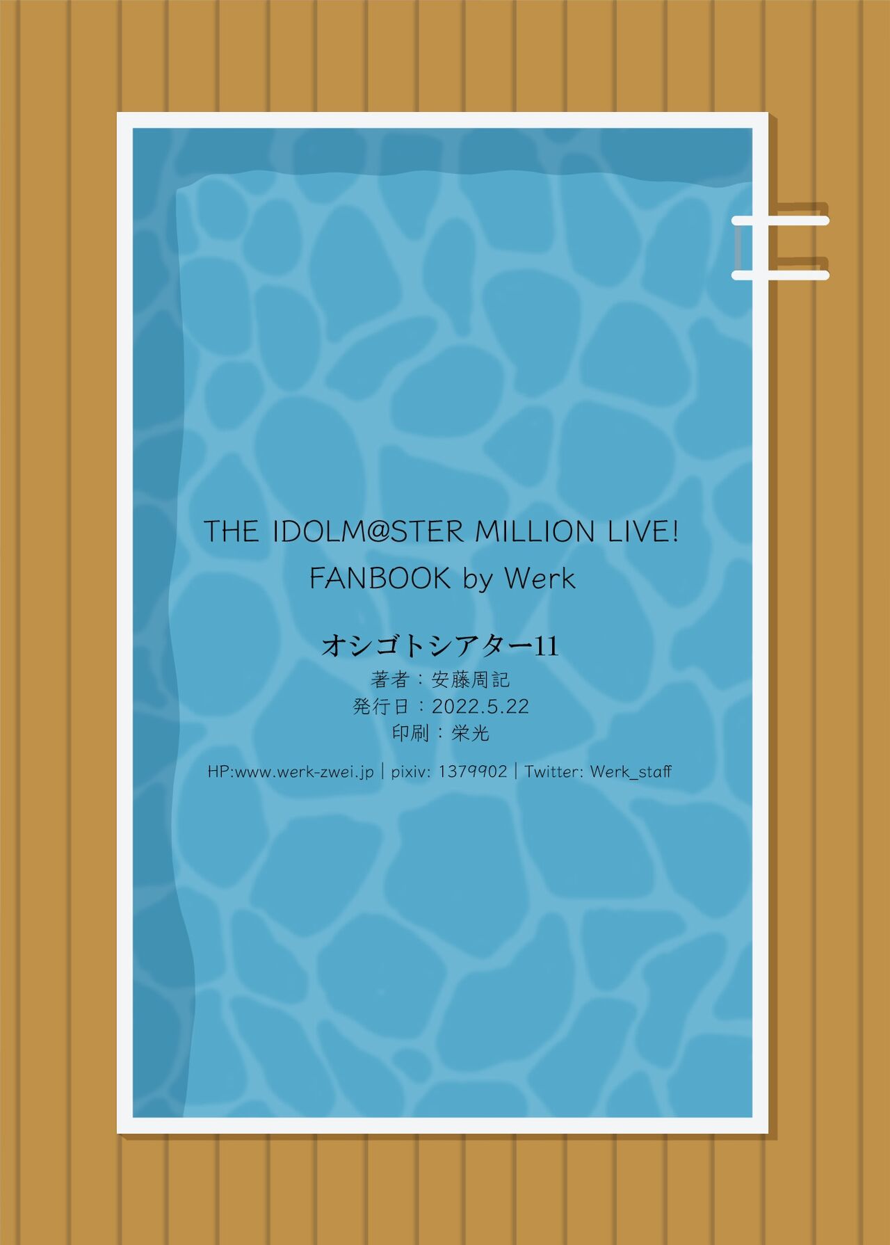 [Werk (Andou Shuki)] Oshigoto Theater 11 (THE IDOLM@STER MILLION LIVE!) [English] [Nadeshiko Palace] [Digital] image number 26