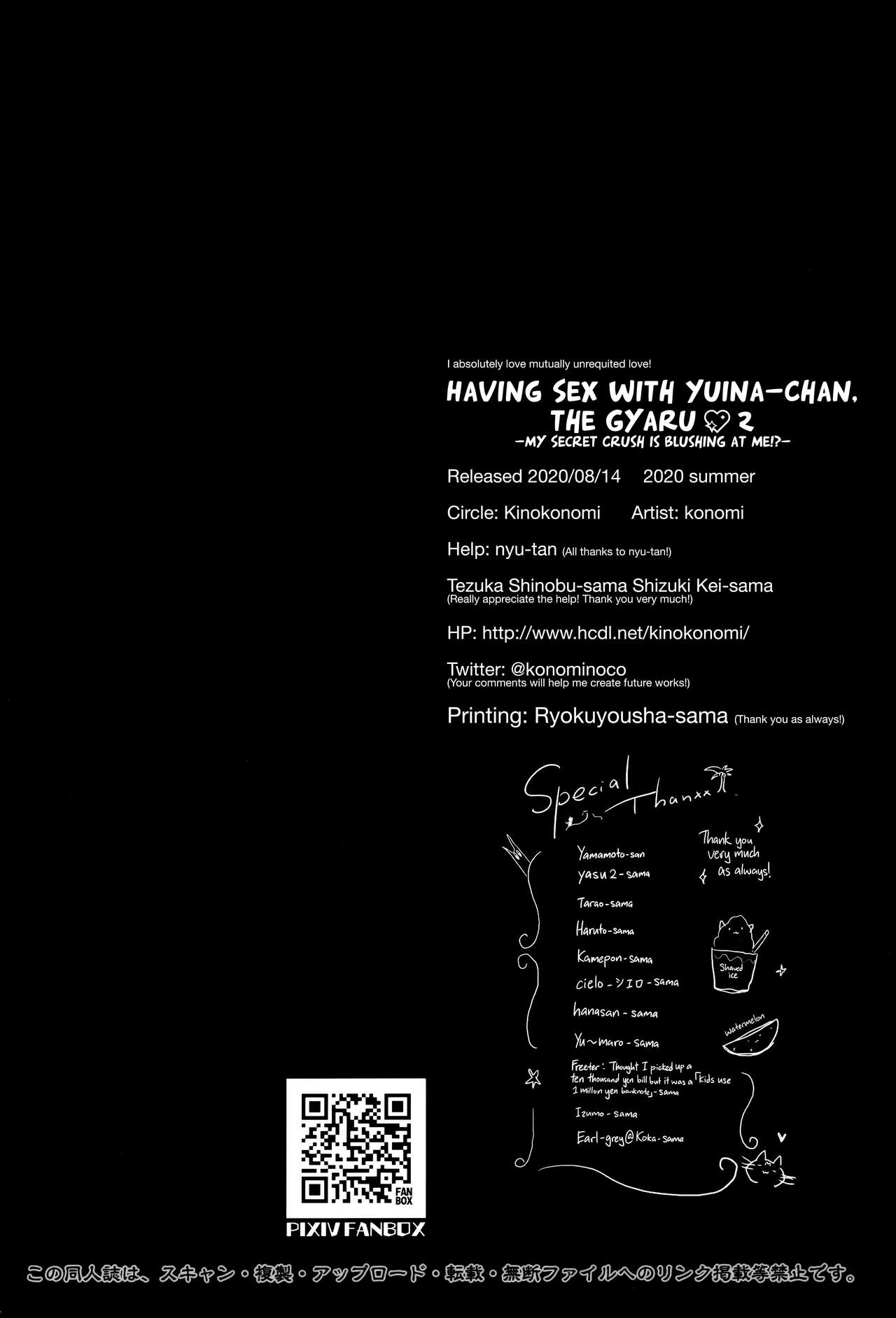 (Akihabara Chou Doujinsai) [Kinokonomi (konomi)] Gal Yuina-chan to Ecchi 2 -Kataomoi no Kanojo ga Boku ni Sekimen!?- | Having Sex with Yuina-chan, the Gyaru 2 -My Secret Crush is Blushing at Me!?- [English] [RedLantern] image number 26