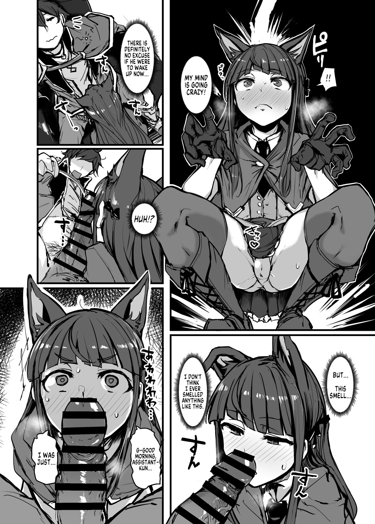 [K2 Manhole (P)] Yokkyuu Analyze (Princess Connect! Re:Dive) [English] [MegaFagget] [Digital] 이미지 번호 6