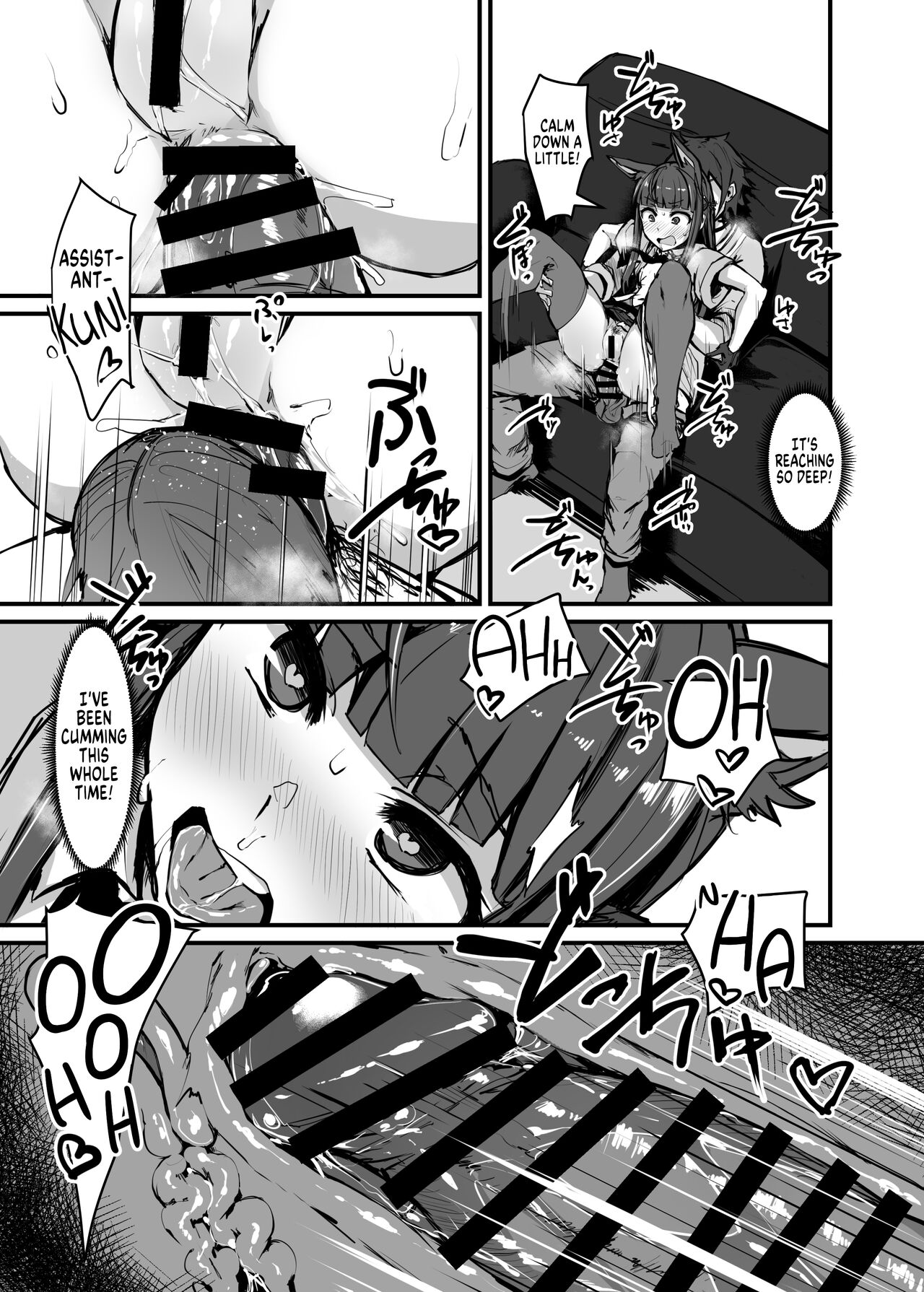 [K2 Manhole (P)] Yokkyuu Analyze (Princess Connect! Re:Dive) [English] [MegaFagget] [Digital] 이미지 번호 27