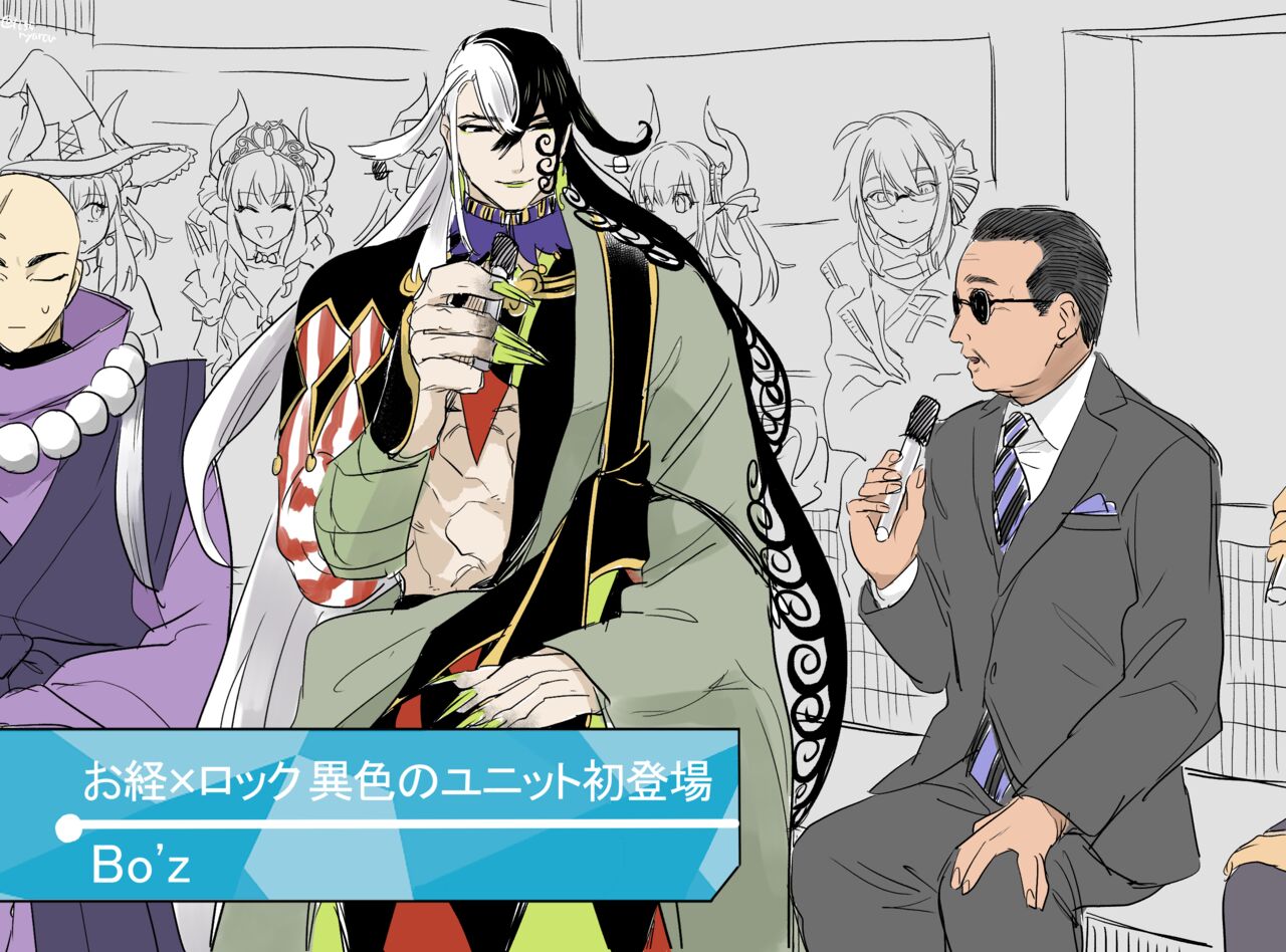 [Nya rō)]][FGO] Dōman to guda-ko [Rin guda ♀]⑰g)[ fate grand order ) numero di immagine  3