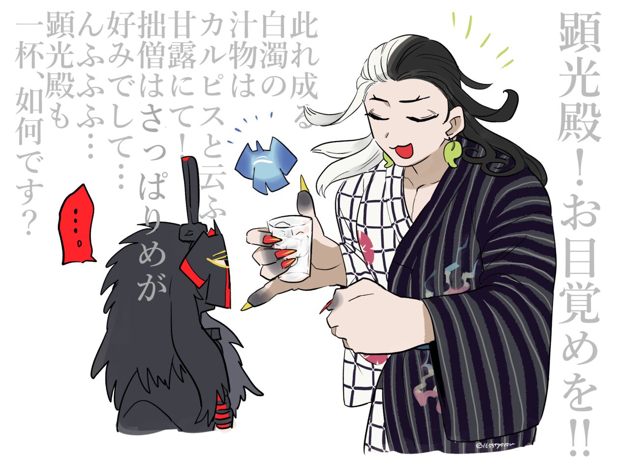 [Nya rō)]][FGO] Dōman to guda-ko [Rin guda ♀]⑰g)[ fate grand order ) numero di immagine  7