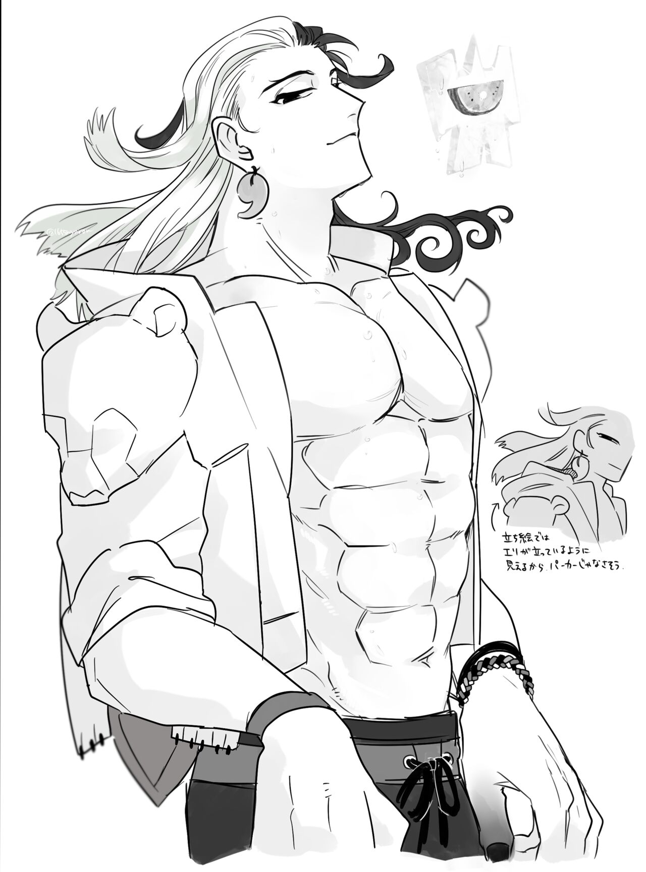 [Nya rō)]][FGO] Dōman to guda-ko [Rin guda ♀]⑰g)[ fate grand order ) numero di immagine  16