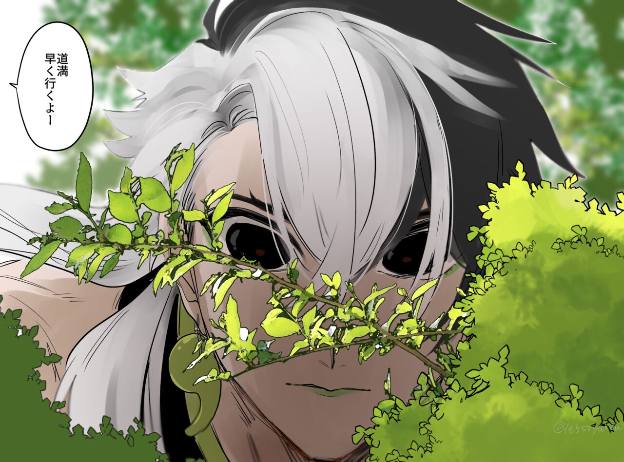 [Nya rō)]][FGO] Dōman to guda-ko [Rin guda ♀]⑰g)[ fate grand order ) numero di immagine  19