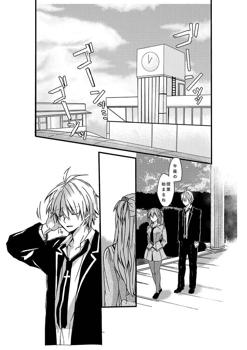 (C100) [Go-Go-Merry-Go-Round (Kasai Ema)] Datenroku Eva Sairokushuu 2 (Neon Genesis Evangelion) [Sample] image number 2