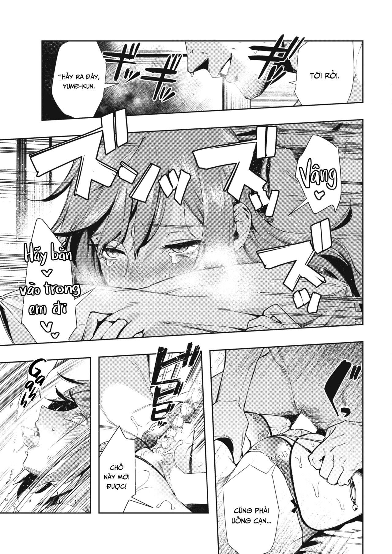 [Ushino Kandume] Morpho (COMIC HOTMILK 2019-07) [Vietnamese Tiếng Việt] {Tanz} [Digital] 画像番号 21