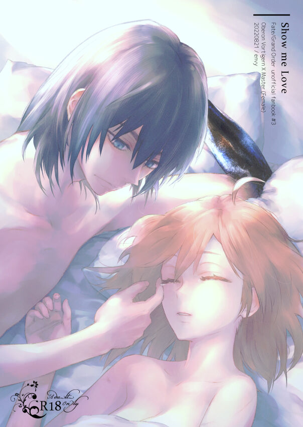 (Super ROOT4to5 2022 Natsu) [envy (Konka)] Show me Love (Fate/Grand Order) [Sample] Bildnummer 9