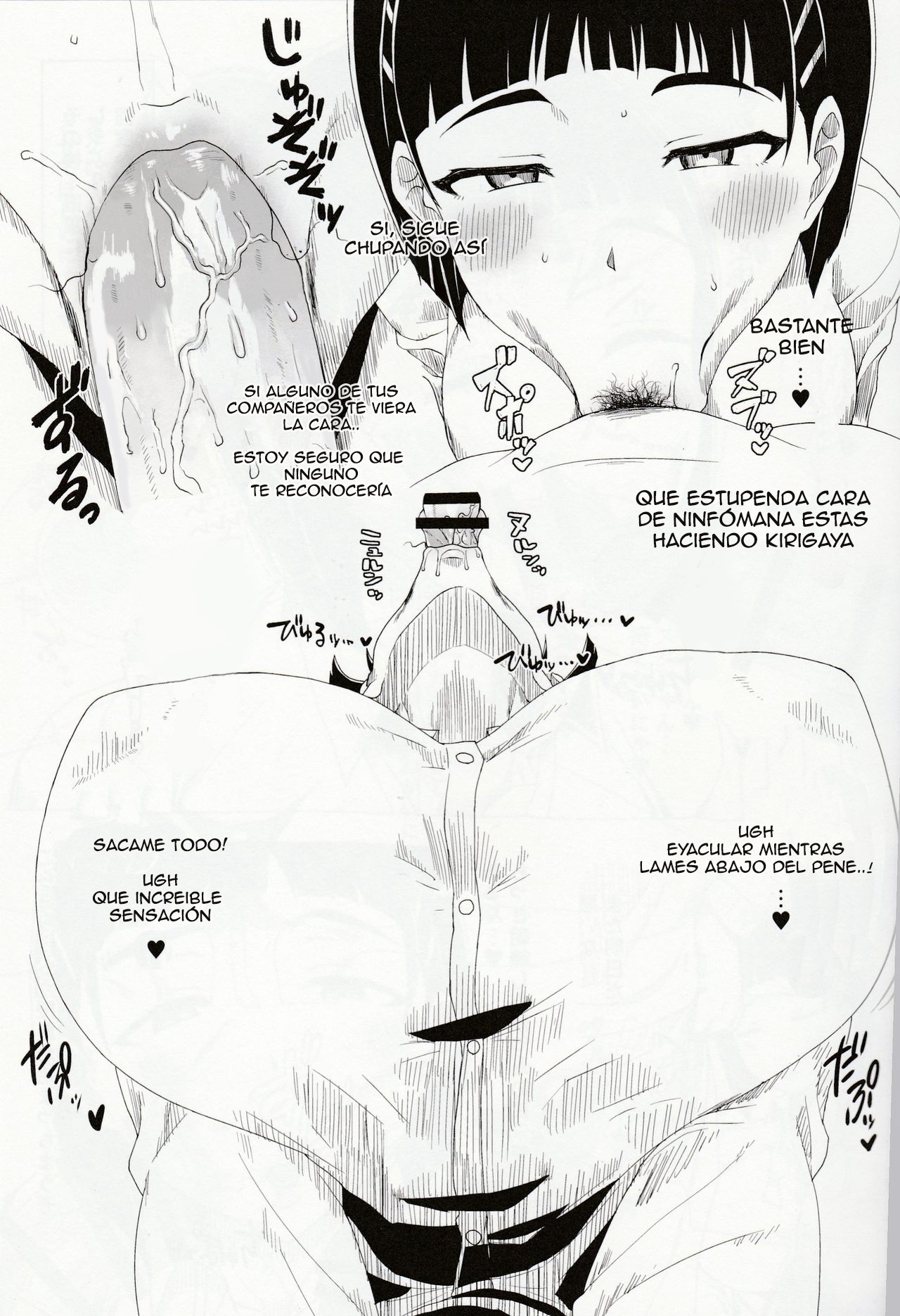 (C95) [ParadiseGom (Gorgonzola)] Peropero Sugunyan | Sucky Sucky Sugu-nyan (Sword Art Online) [Spanish] [Ramen King] 画像番号 3