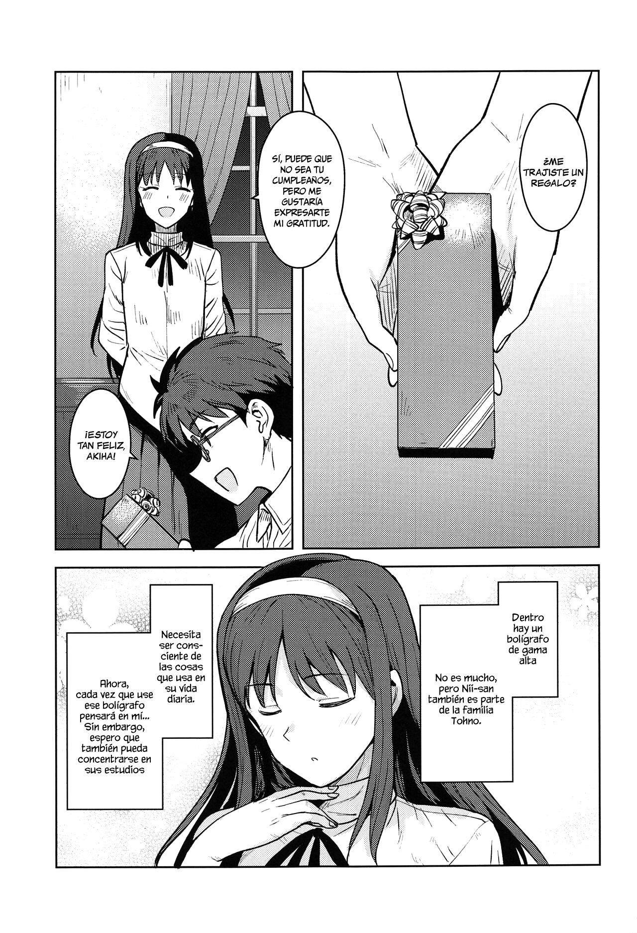 (Dai 2-Kai Ultra Summer Festa) [PLANT (Tsurui)] Akiha-sama no Present (Tsukihime) [Spanish] [Chunchunmaru Translations] imagen número 2