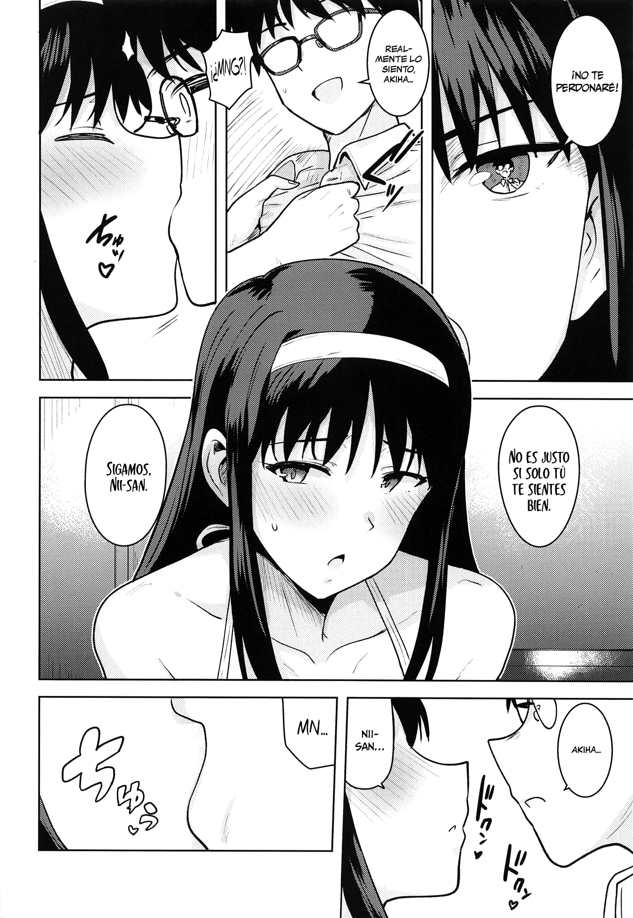 (Dai 2-Kai Ultra Summer Festa) [PLANT (Tsurui)] Akiha-sama no Present (Tsukihime) [Spanish] [Chunchunmaru Translations] imagen número 11