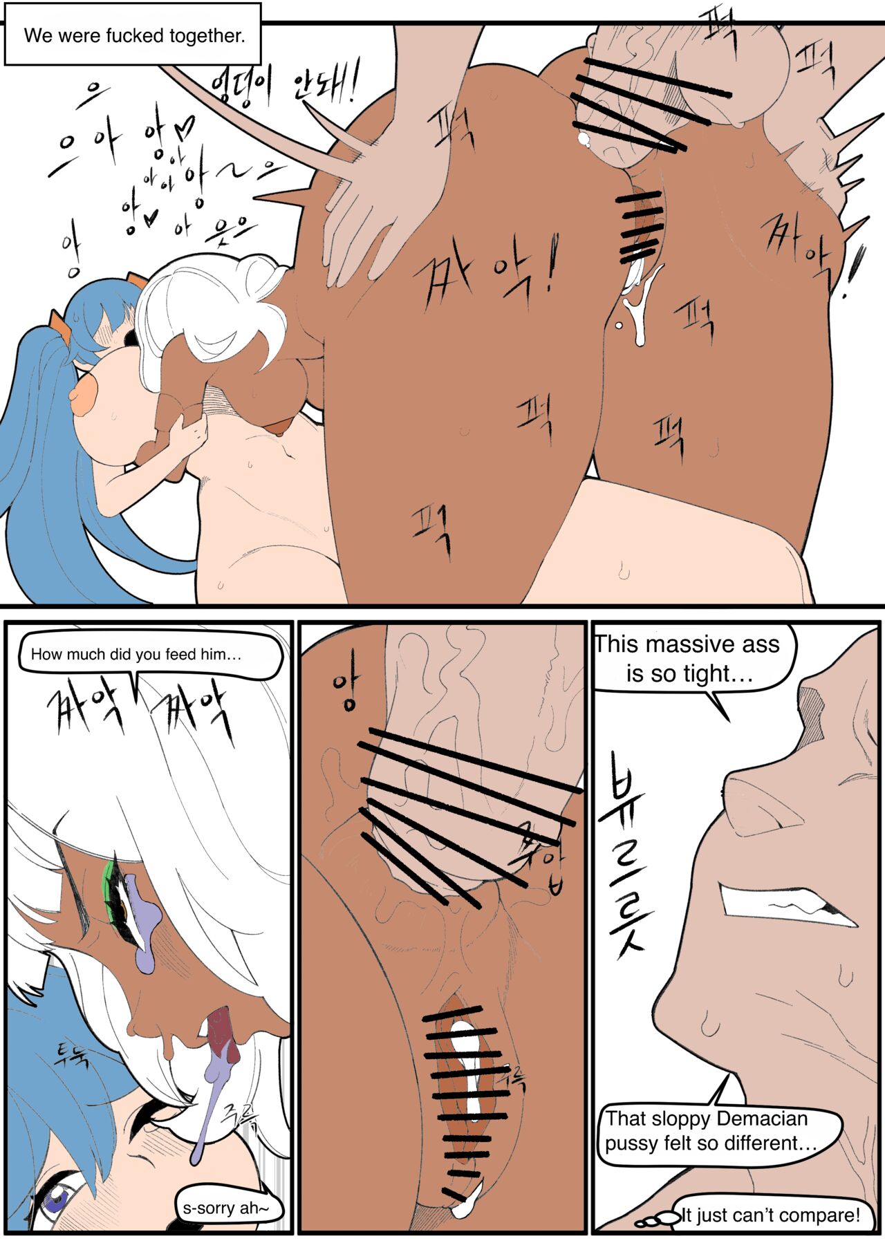 [8] Top Sona | 탑소나 (League of Legends) [English] numero di immagine  8