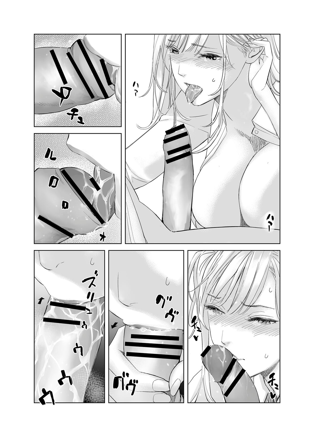 [Marialite (shida)] Saenai Kouhai wa Bijin OL to Hitotsu ni Naru | Cómo Un Oficinista Aburrido Se Convirtió en Uno Con Su Superior Sexy [Spanish] image number 20