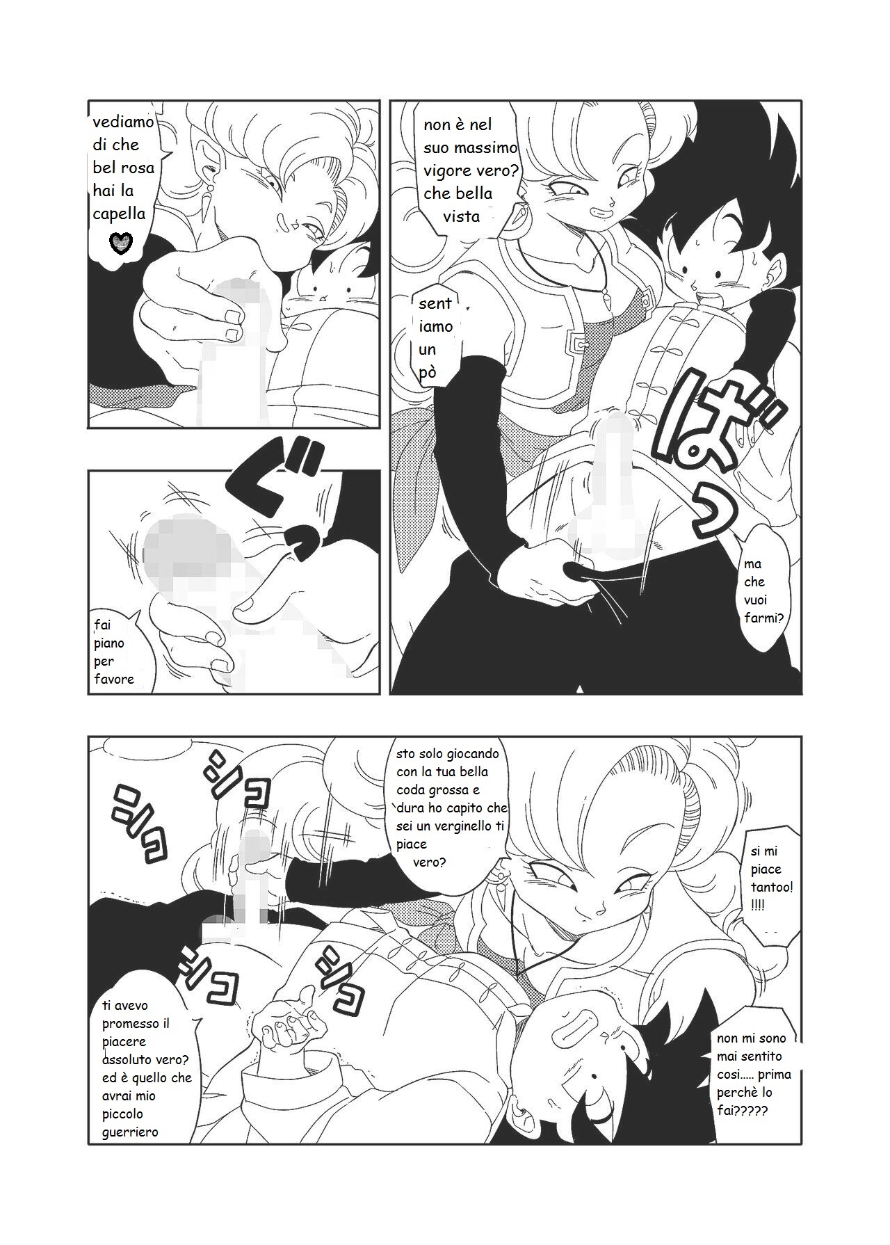 una amica speciale per gohan by shiranui image number 7