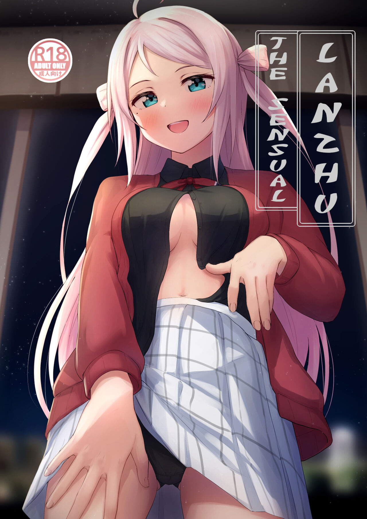 (C100) [Toyasuaina (Toyasu Aina)] Lanzhu Sensual (Love Live! Nijigasaki High School Idol Club) [English] [JKHunter x atang] numero di immagine  1