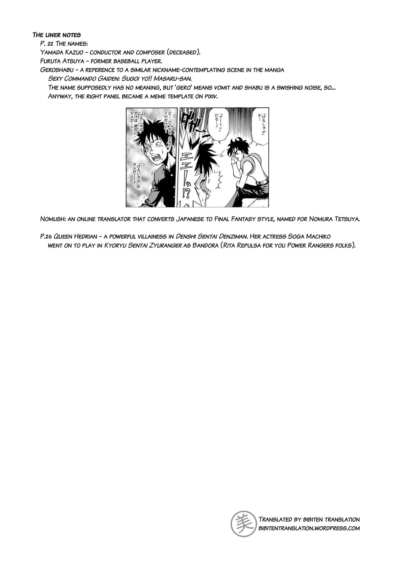 (CT29) [Haraise Kaiwai (Yucchris)] COFFEE & SPAM (Persona 5) [English] [bibiten] image number 25