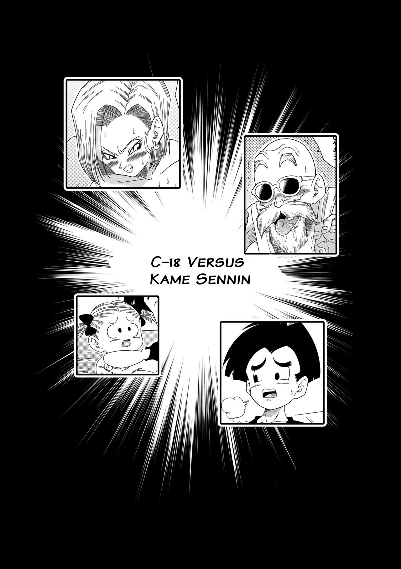 yamamoto - C18 VS Kamesenin - Français 图片编号 4