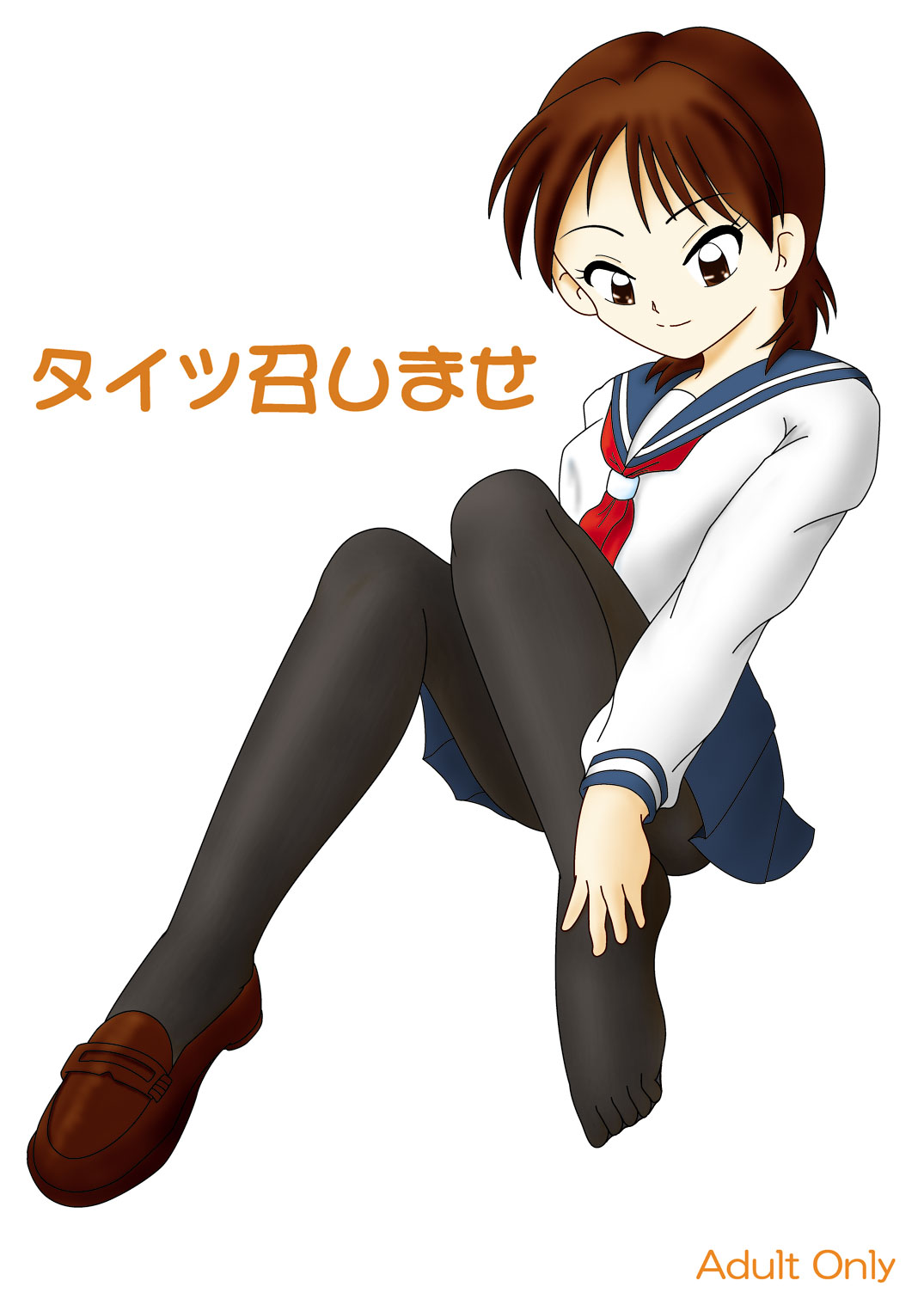 [AFJ (Ashi_O)] Tights Meshimase [Digital] numero di immagine  1