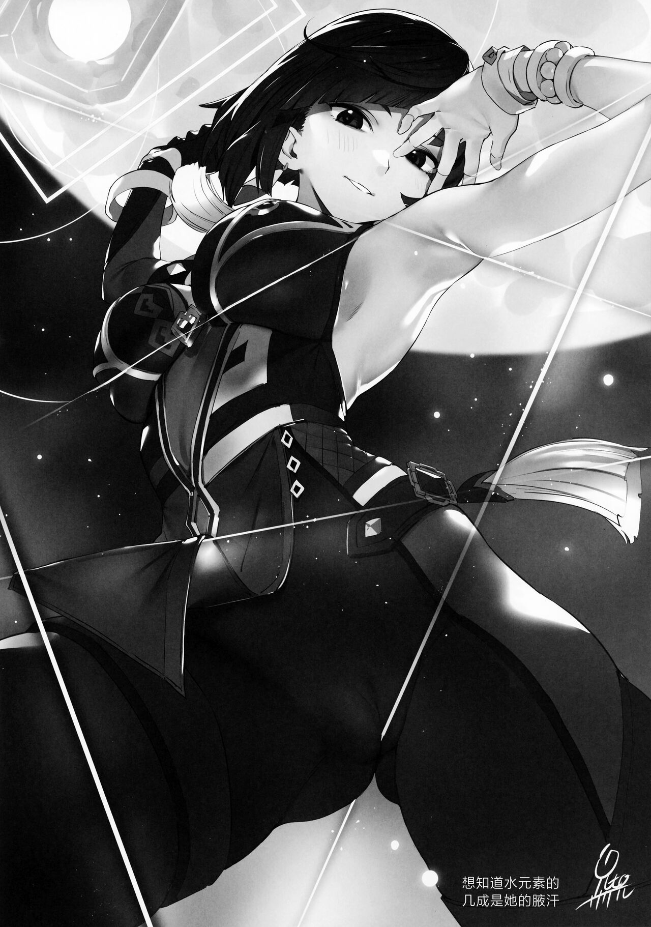 (C100) [Mondomura Tomo No Kai (Various)] Genshin Goudou Bon - Sou Yareba Yokattanda! - (Genshin Impact) [Chinese] [黎欧出资汉化] 图片编号 8