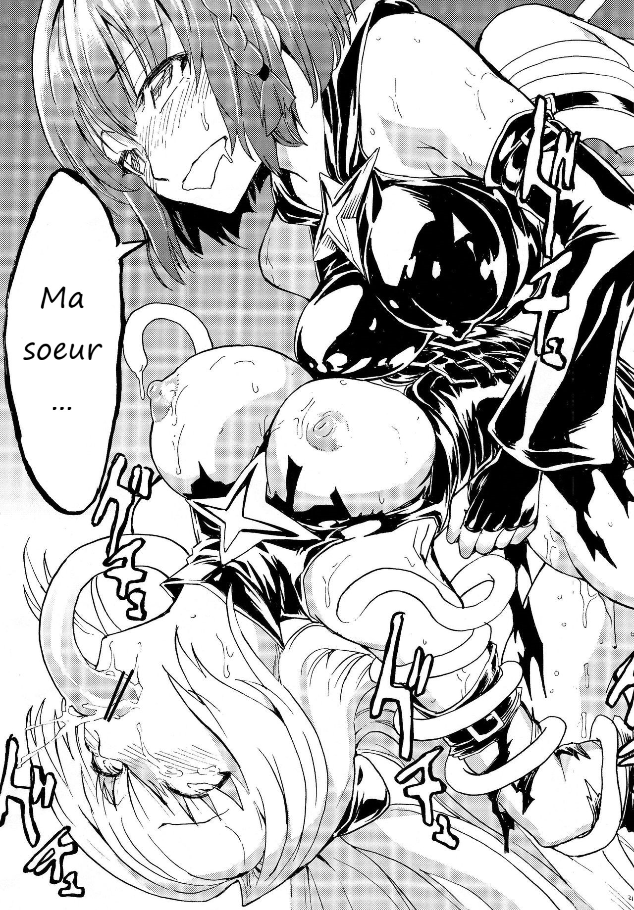 (C82) [Dairiseki (Hakaba)] Inyoku no Yami | The Darkness of Lust (To LOVE-Ru) [French] 图片编号 13