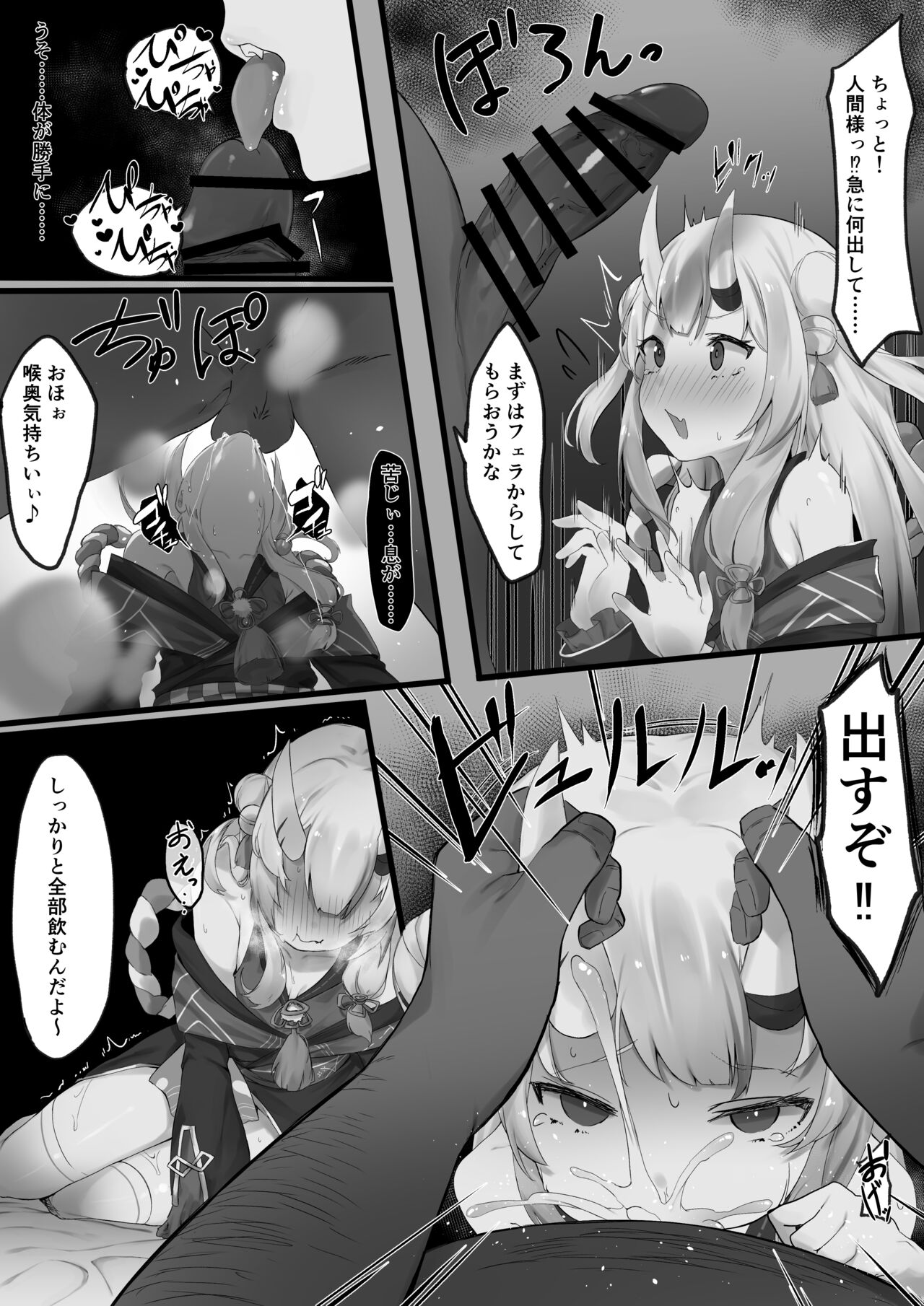 [salvare000]  Hypnosis Ayame Series 图片编号 2