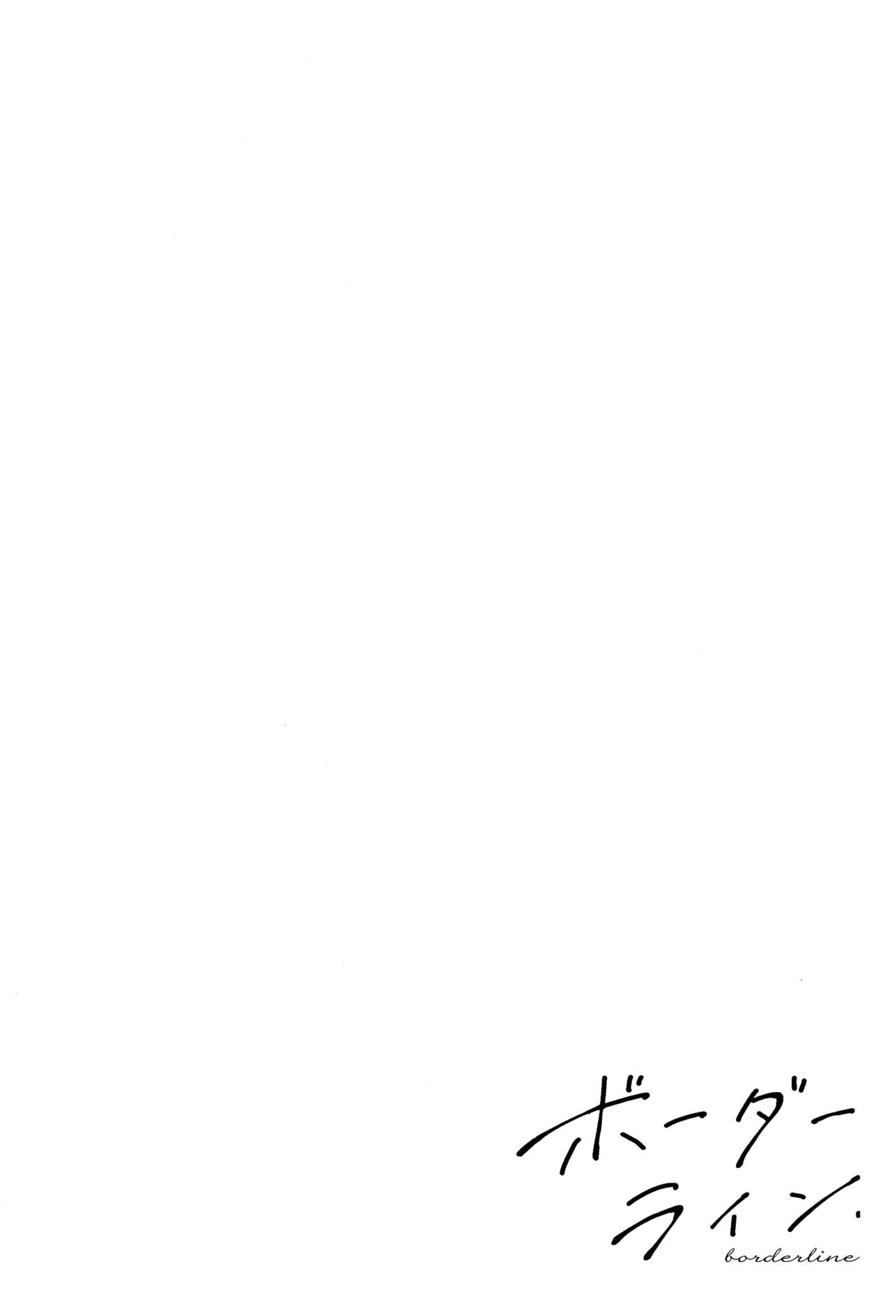 (C100) [Chocolate Synapse (Shika Yuno)] Borderline | 보더 라인 (Blue Archive) [Korean] [Team Edge] 图片编号 3