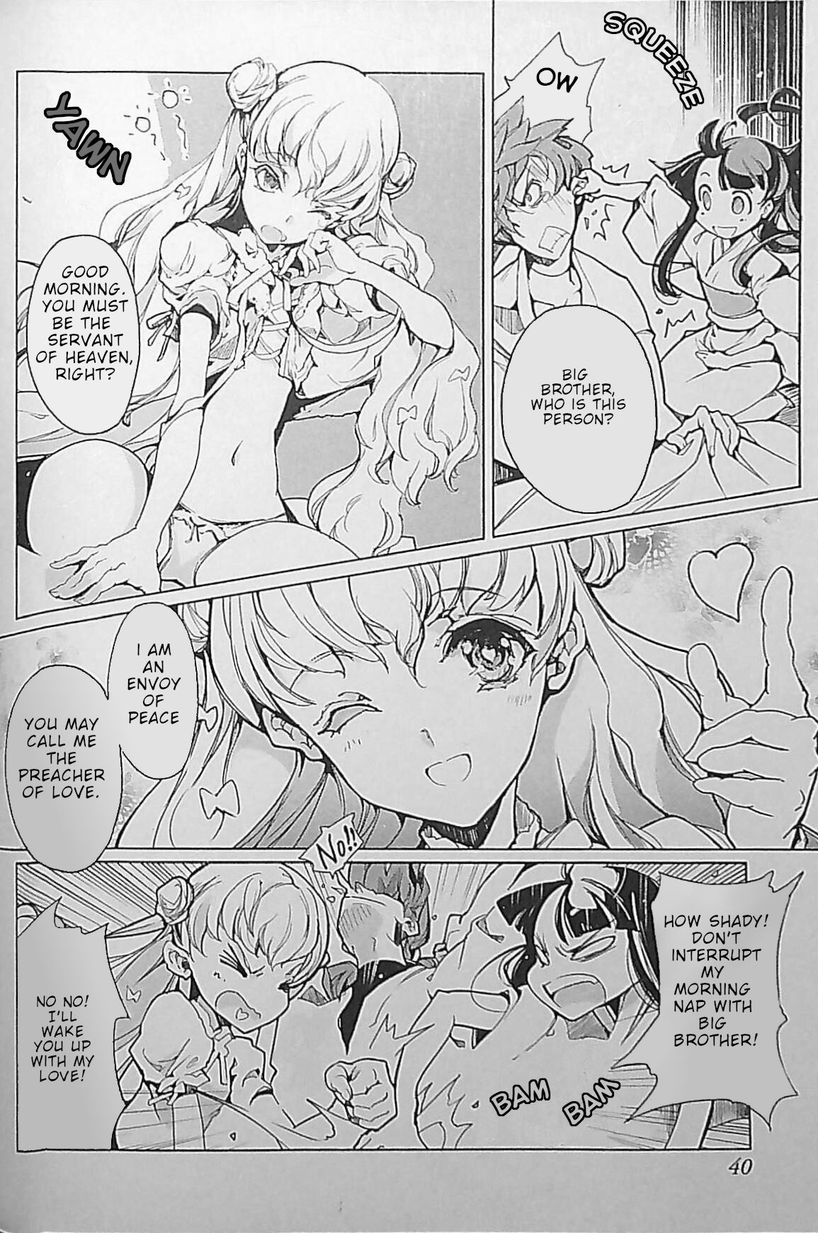 [Endou Okito] Eiyuu Senki - The World Conquest | Chapter 2 [English] 2eme image