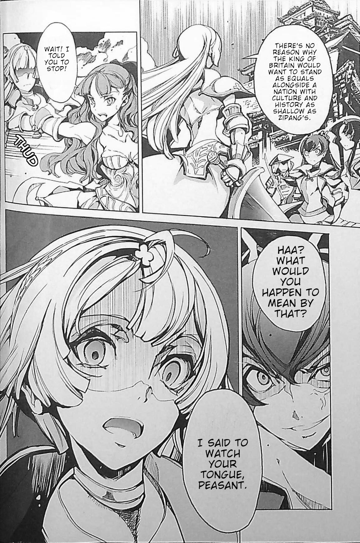 [Endou Okito] Eiyuu Senki - The World Conquest | Chapter 2 [English] 16eme image