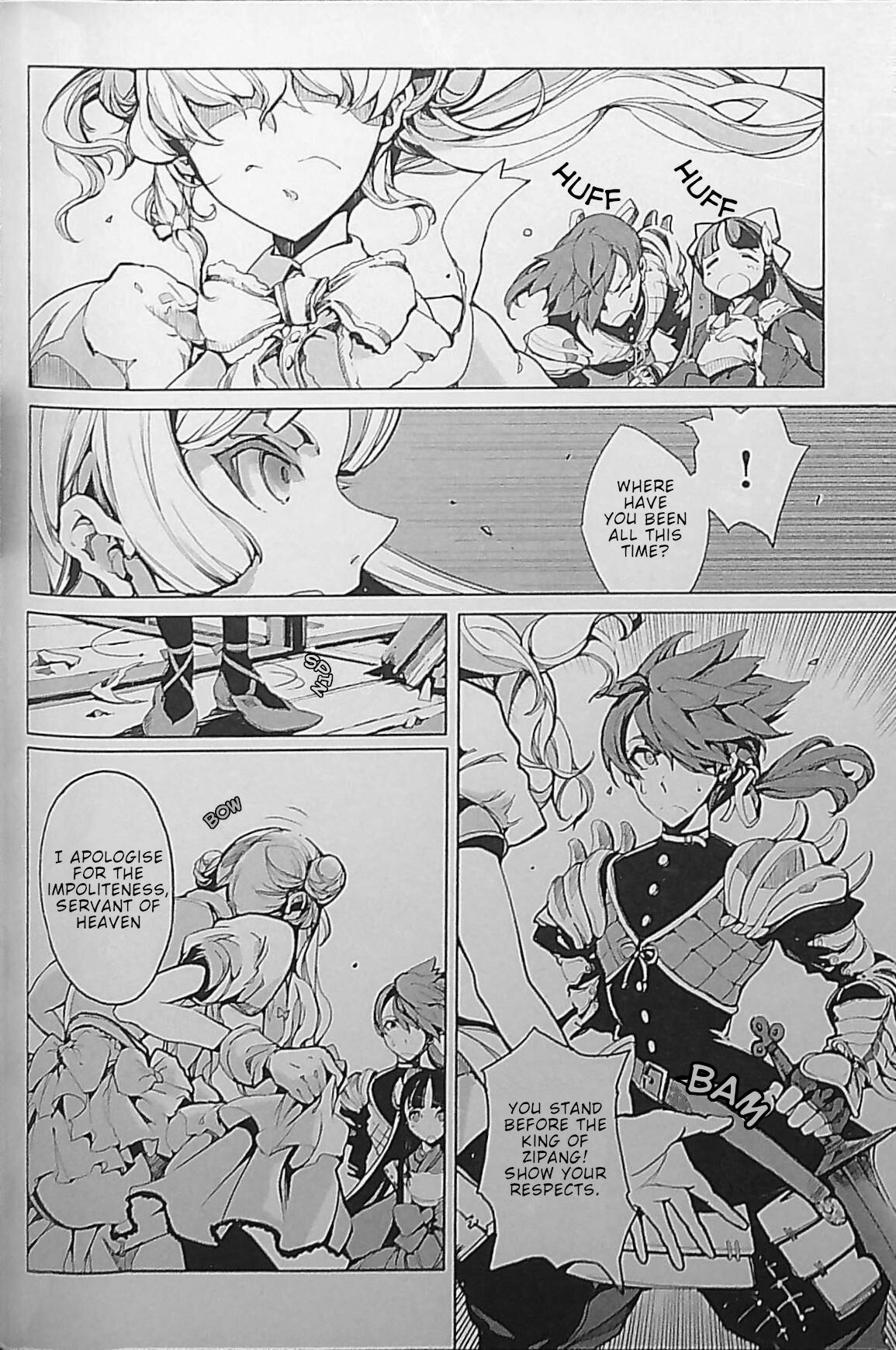 [Endou Okito] Eiyuu Senki - The World Conquest | Chapter 2 [English] 18eme image