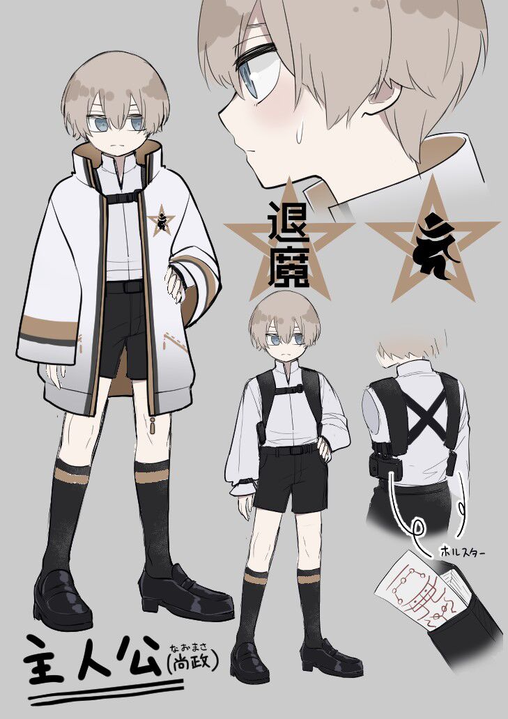 [Amuai Okashi Seisakusho (Ahoge Kinoko, Kikkomuhito)] Taima no Sandatsusha ~Taimashi ga Karada mo Kioku mo Succubus ni Ubawareru Ohanashi~[Chinese] [Aelitr个人汉化] image number 36