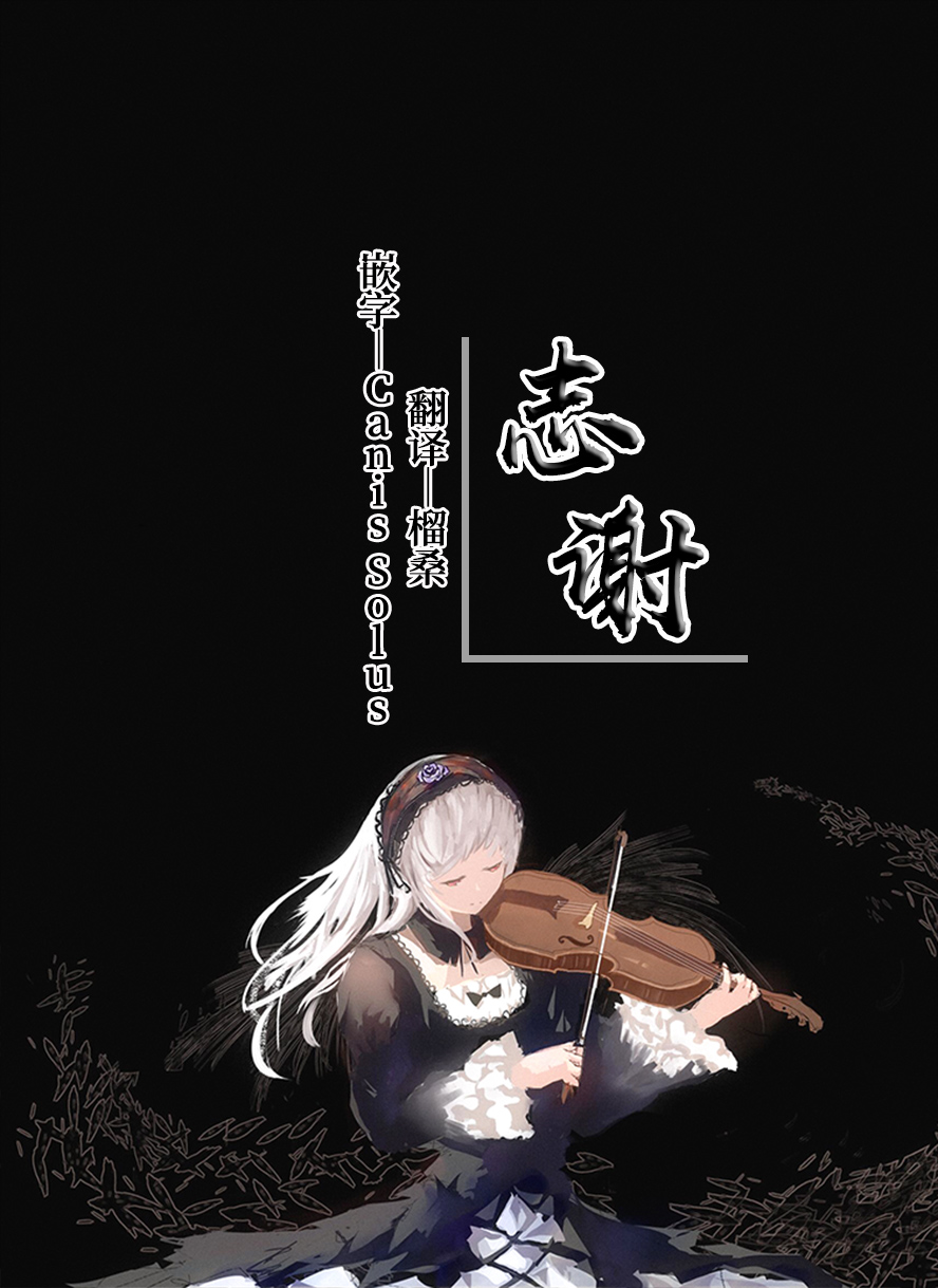 [Deadnoodles] K-K-... (Love Live! Superstar!!) [Chinese] [白杨汉化组×透明声彩汉化组] image number 7