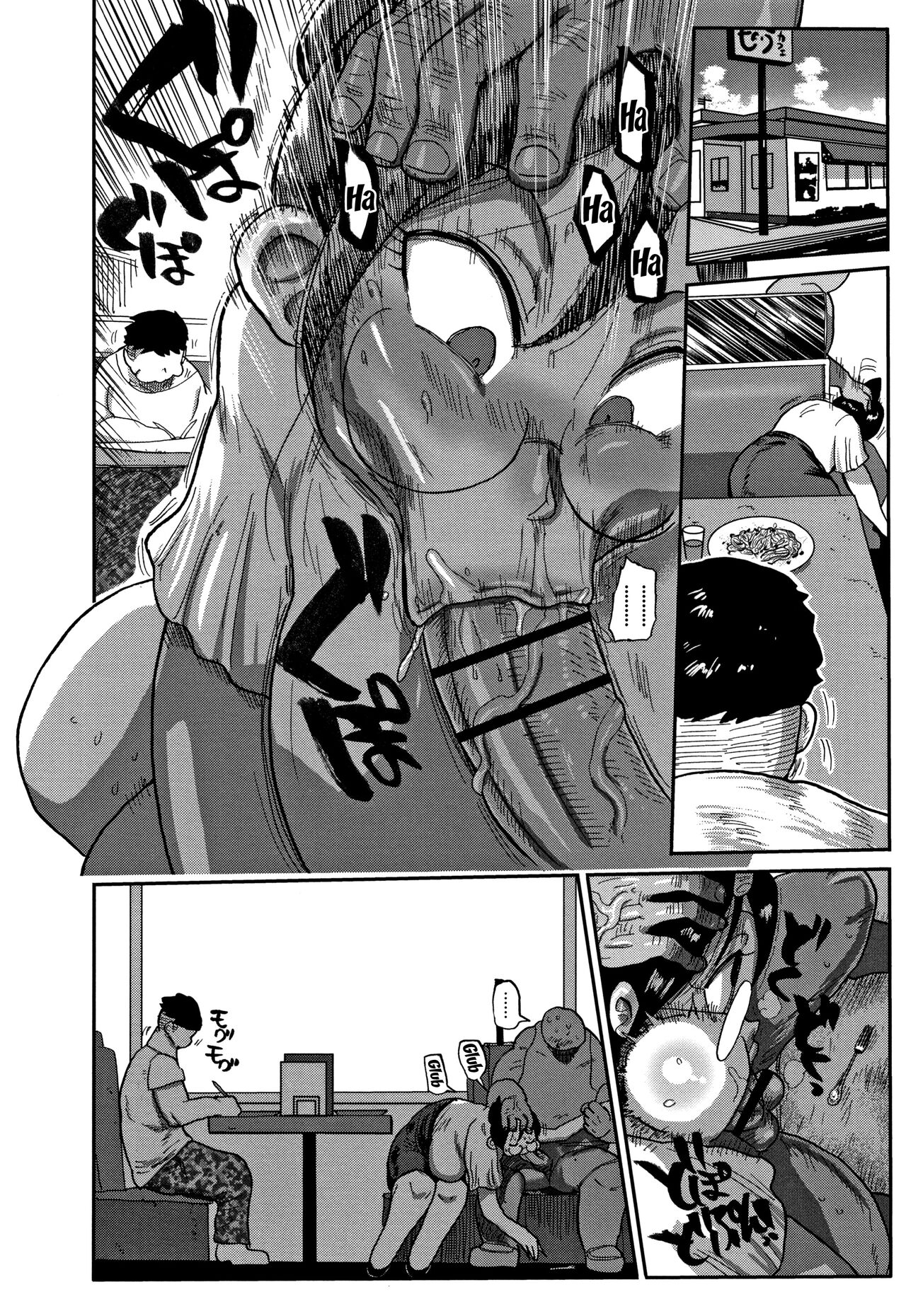 [Kiliu] Niizuma no Arai-San 2 (Netorare Tsuma no Arai-san) [Portuguese-BR] image number 12
