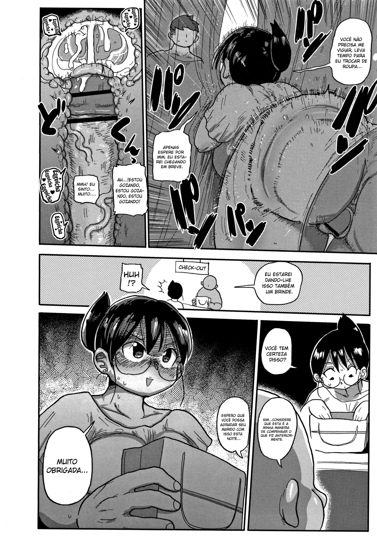 [Kiliu] Niizuma no Arai-San 2 (Netorare Tsuma no Arai-san) [Portuguese-BR] image number 16