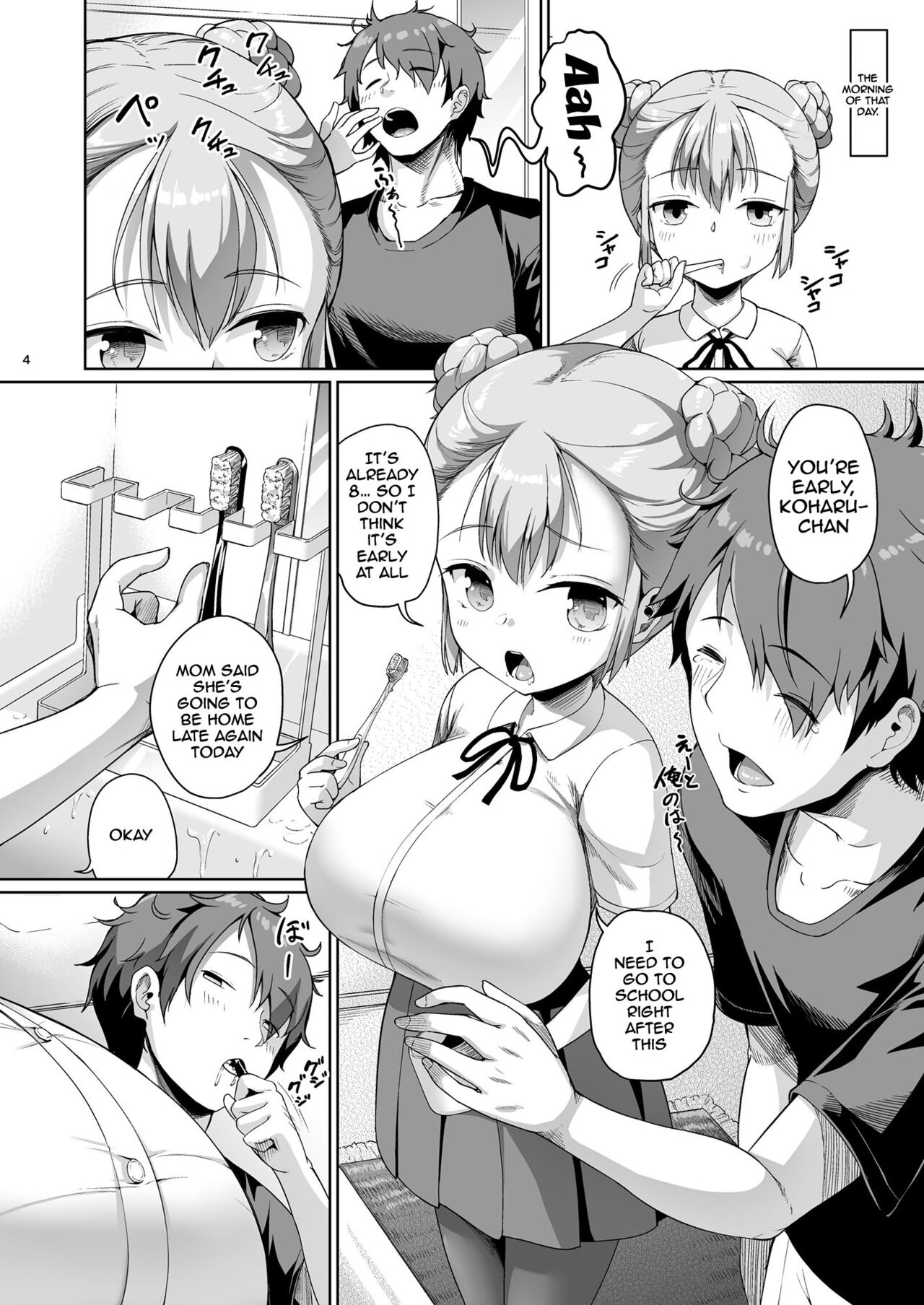 [Zetsubou Shiromuji (Shousan Bouzu)] Kyonyuu no Oyako ni Osewa ni Nattemasu. Musume Hen | Getting To Fuck Both Big Breasted Mother and Daughter - Daughter Edition [English] {Doujins.com} [Digital] Bildnummer 3